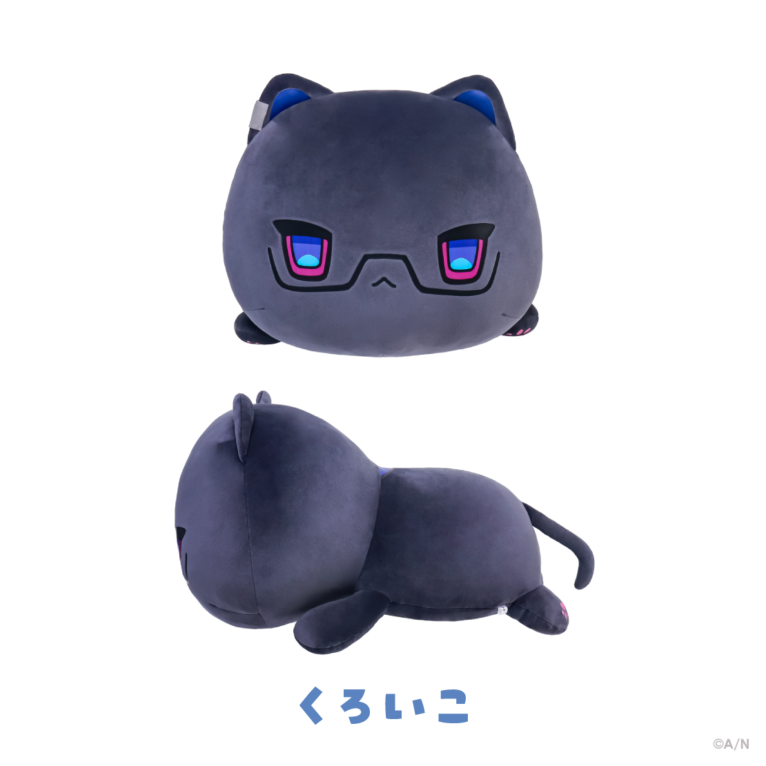 【ぷくぷくわんにゃくしょん!】抱き枕クッションの商品画像