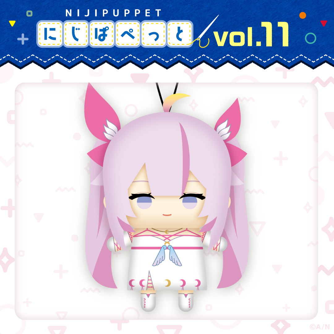 【にじぱぺっとシリーズ vol.11】ナ セラの公式画像