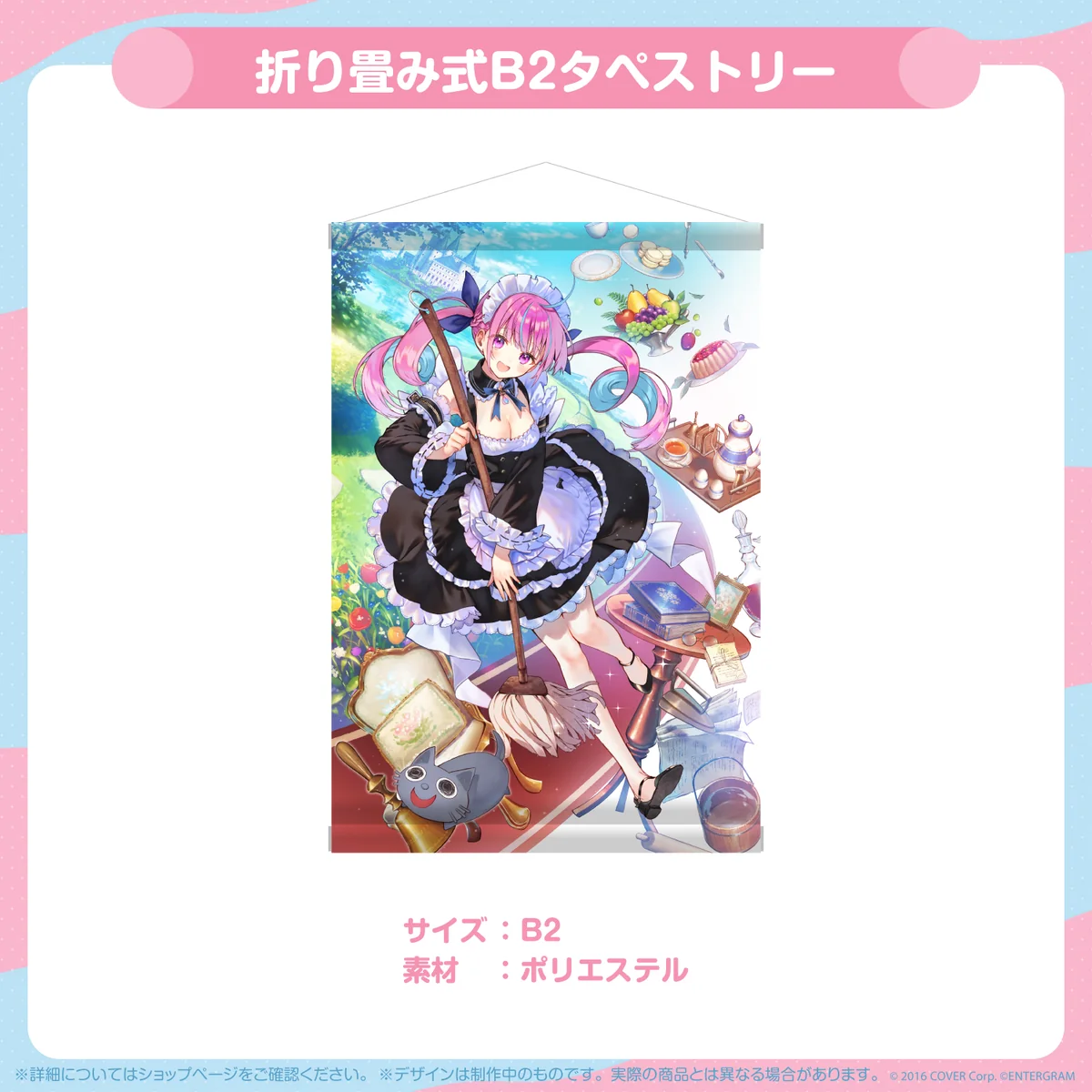 あくありうむ。完全生産限定版 hololive Official Editionの商品画像