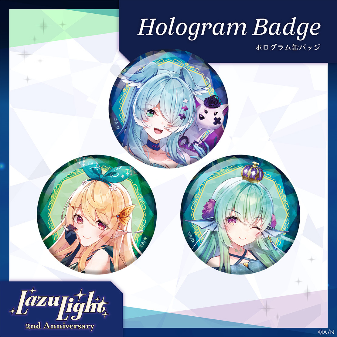 【LazuLight 2nd Anniversary】ホログラム缶バッジ エリーラ ペンドラの公式画像