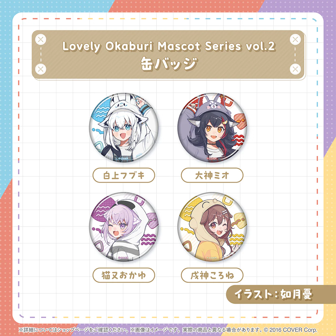 缶バッジ 白上フブキ