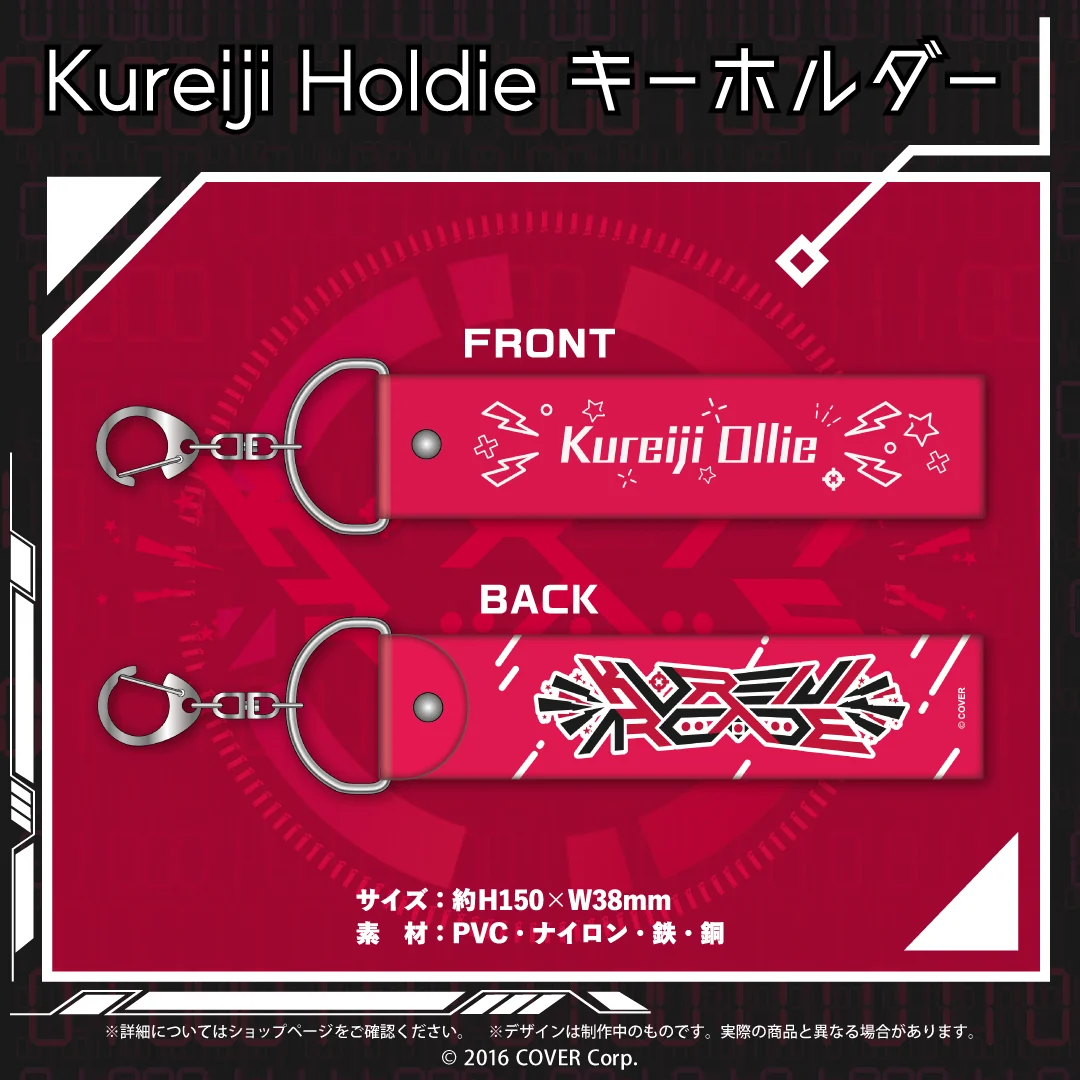 クレイジー・オリー 「KUREIJI ARCADE」記念の商品画像
