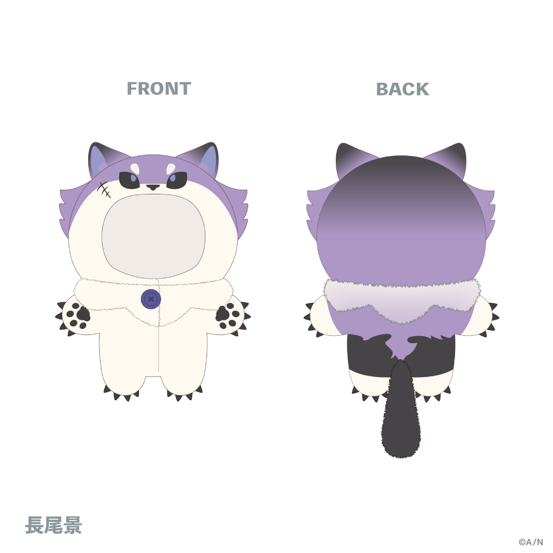 【VΔLZ 6th】にじぬいきぐるみの商品画像