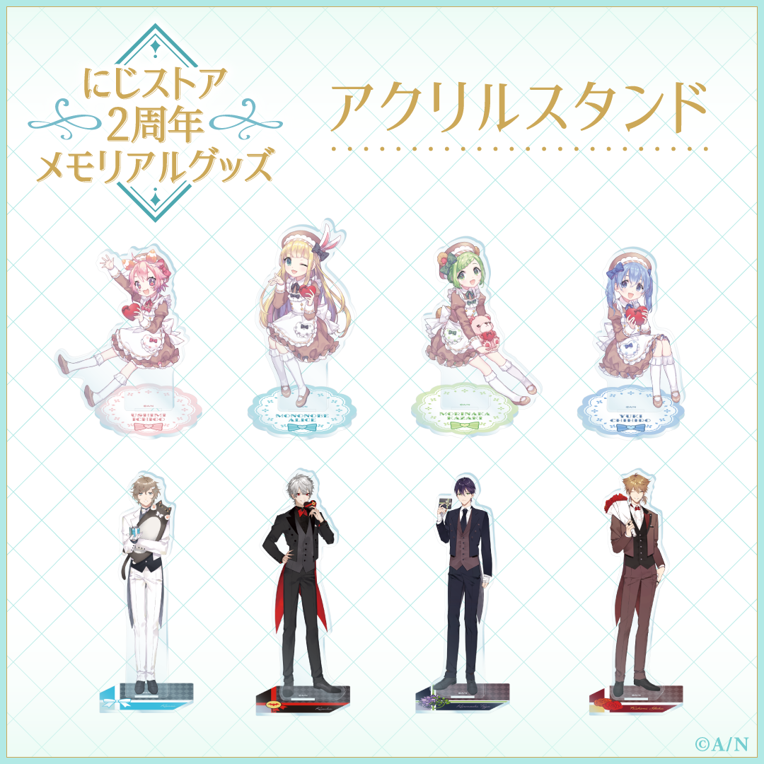 【にじストア2周年メモリアルグッズ】アクリルスタンド 森中花咲