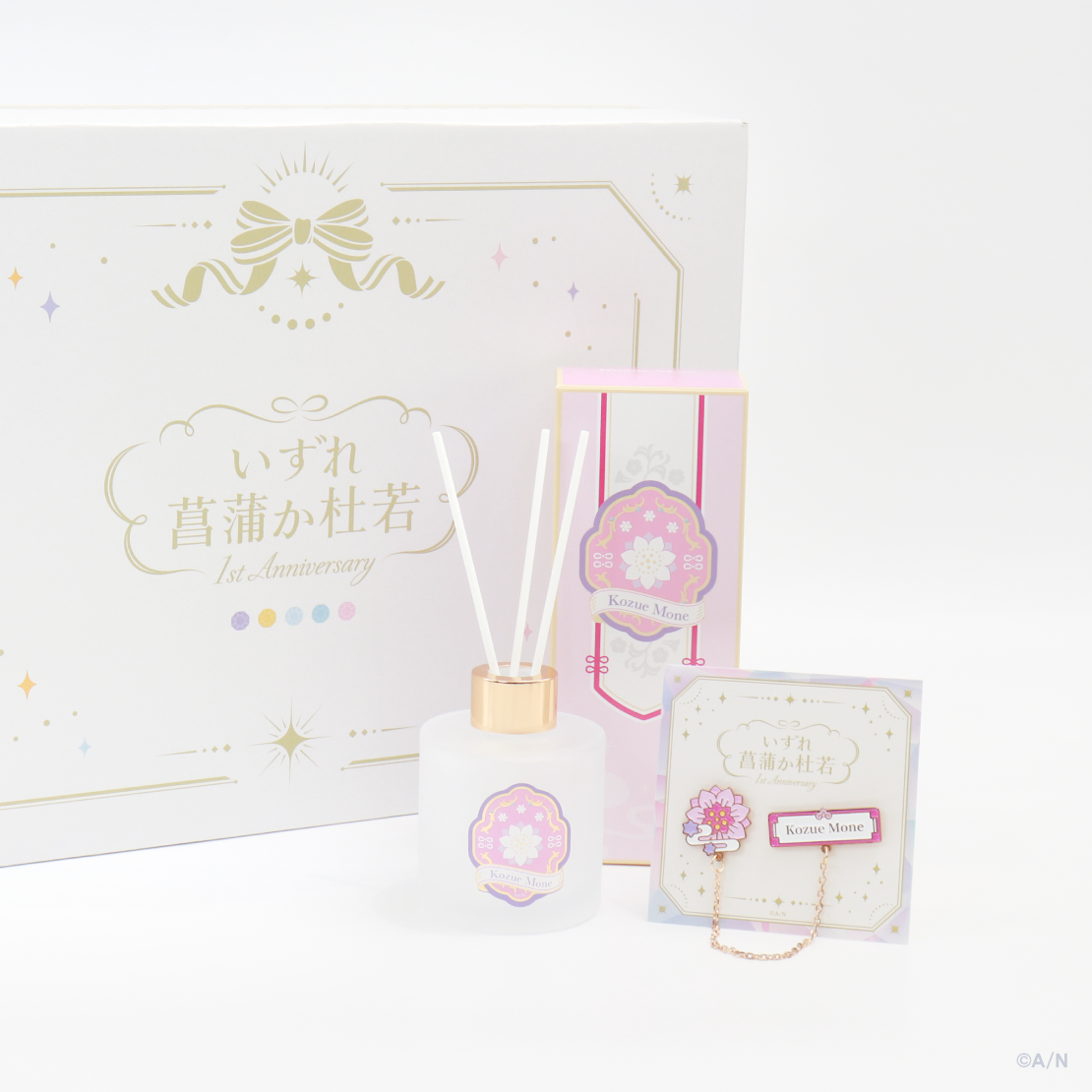 【いずれ菖蒲か杜若 1st Anniversary】ギフトセット 梢桃音の商品画像