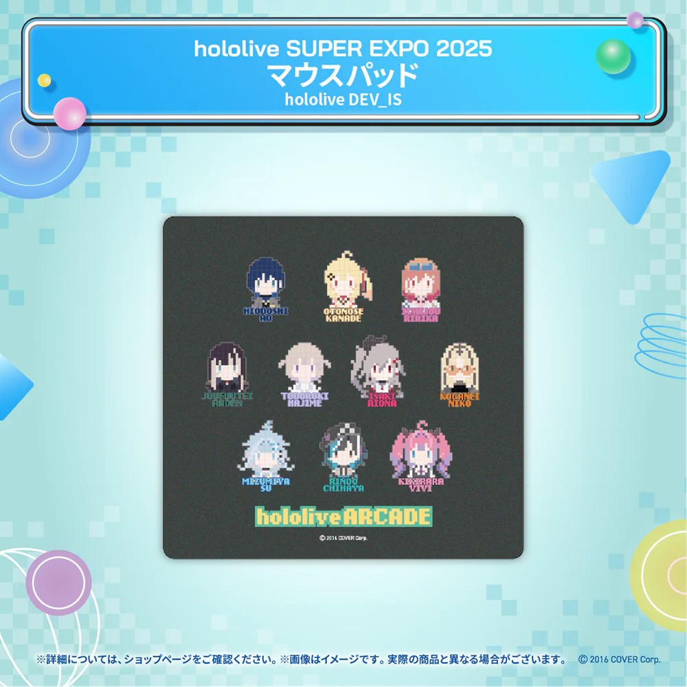 hololive SUPER EXPO 2025 イベントグッズ マウスパッド hololive DEV_ISの公式画像