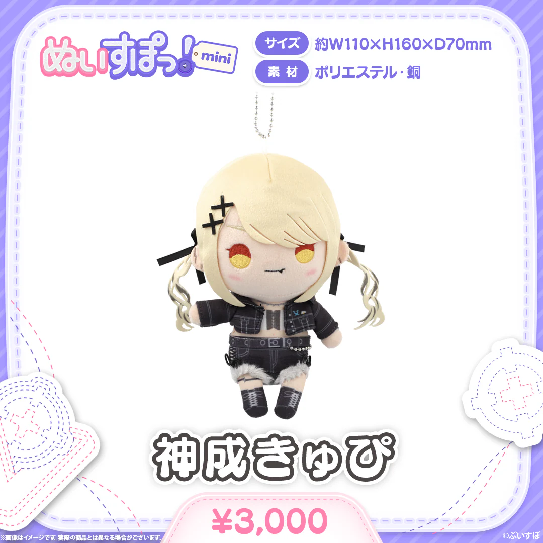 ぬいすぽっ!mini