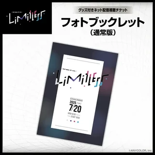 ROF-MAO 2nd LIVE - Limitless グッズ付きネット配信視聴チケットのフォトブックレット（通常版）の告知画像