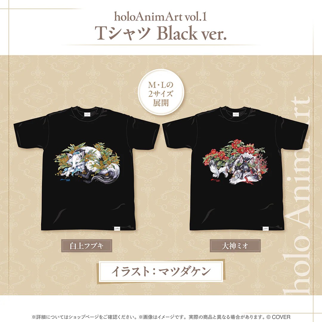 holoAnimArt vol.1 Tシャツ Black ver. 白上フブキ Lの公式画像