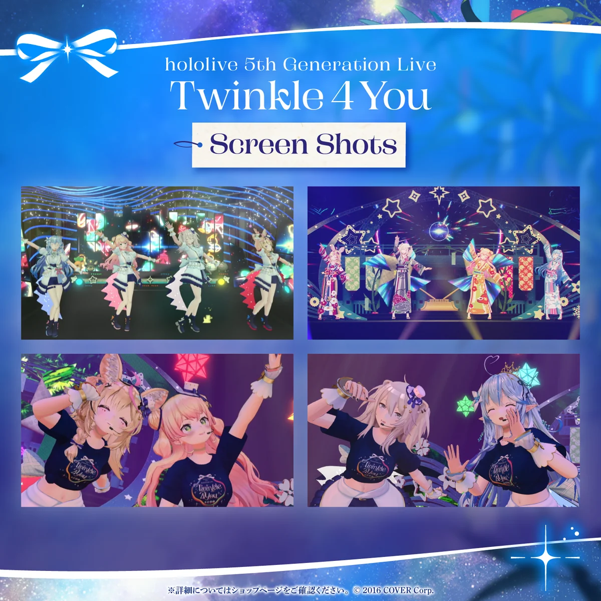 hololive 5th Generation Live “Twinkle 4 You” Blu-rayの商品画像