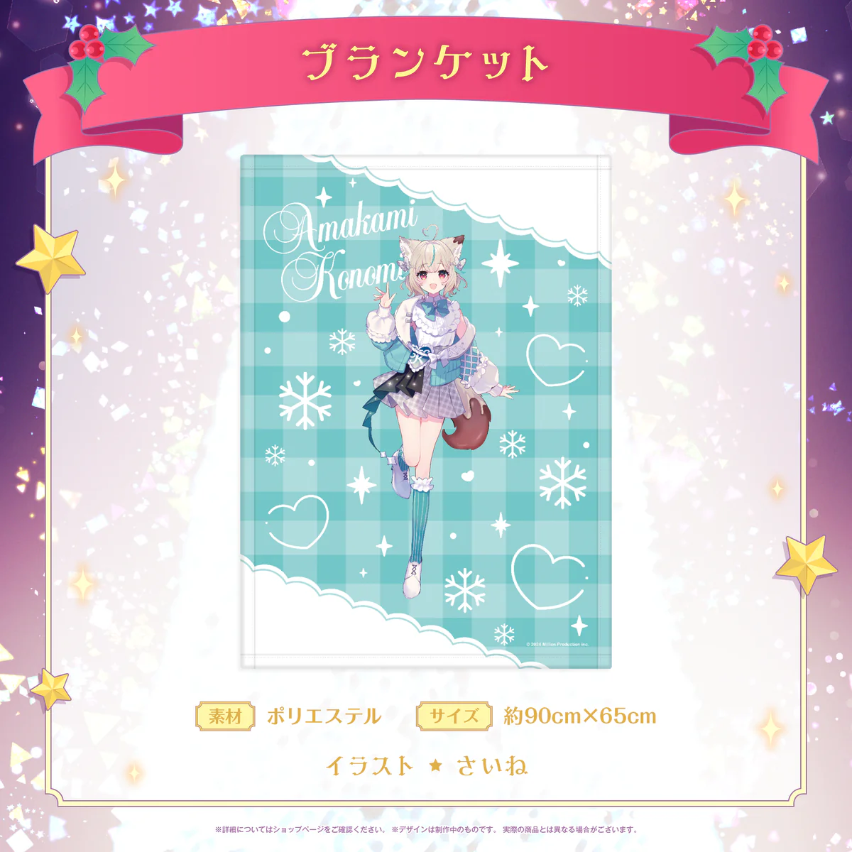 甘狼このみ