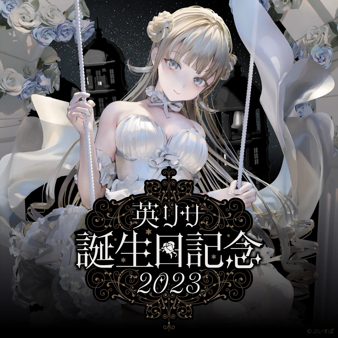 シリーズ共通画像