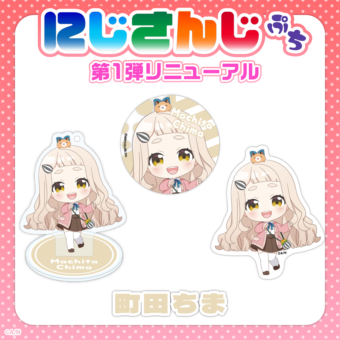 シリーズ共通画像