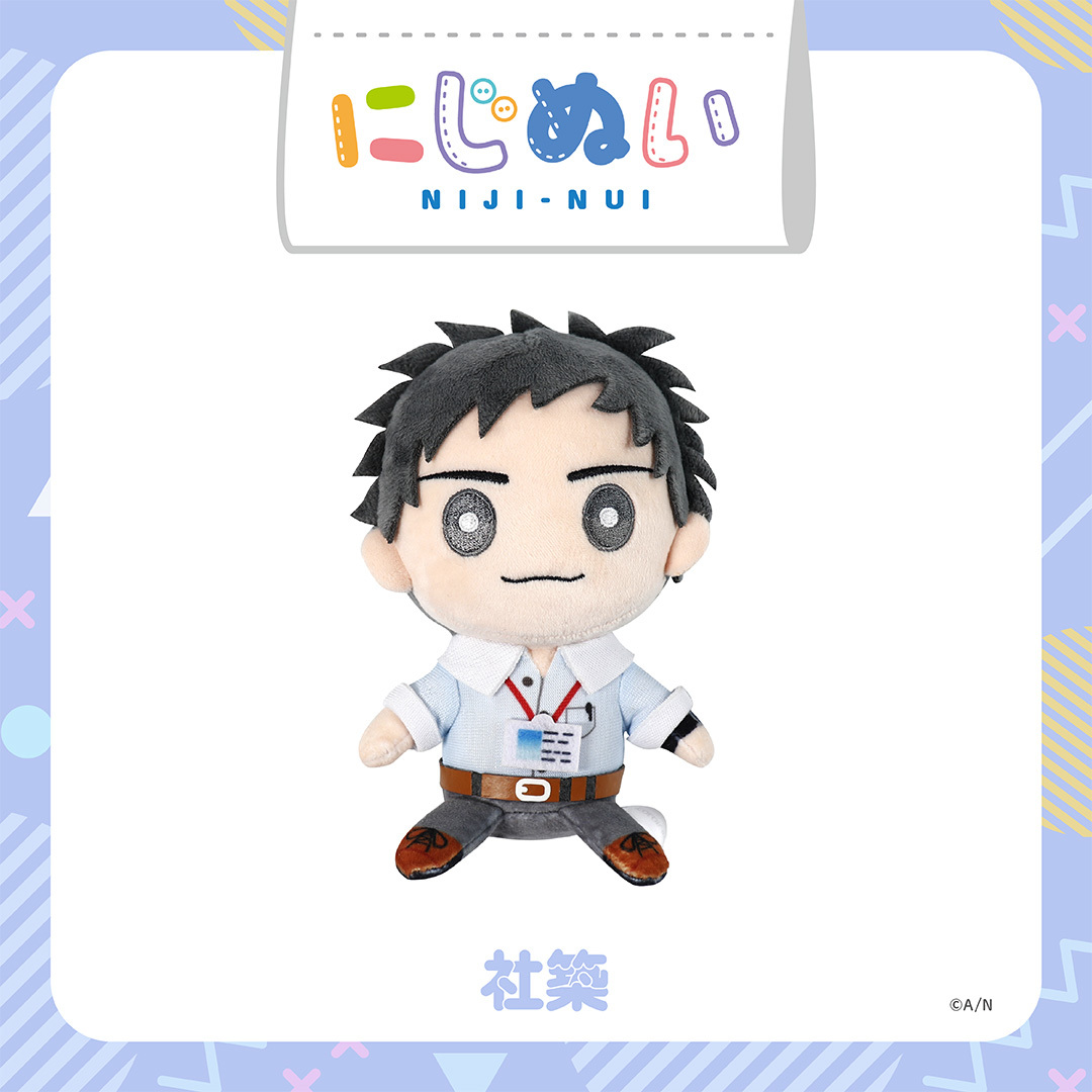 【にじさんじ 5th ANNIVERSARYグッズ】にじぬい 社築