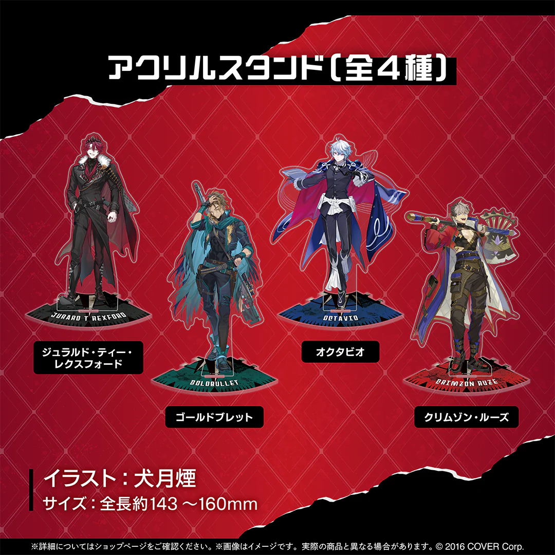 ホロスターズEnglish -ARMIS- 活動半年記念 アクリルスタンド クリムゾン・ルーズの公式画像