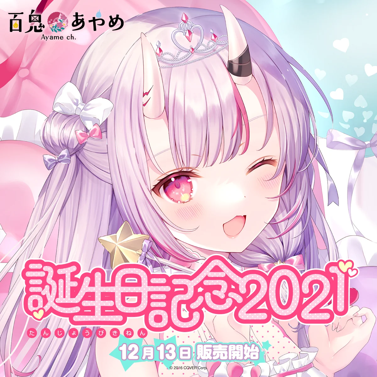 シリーズ共通画像