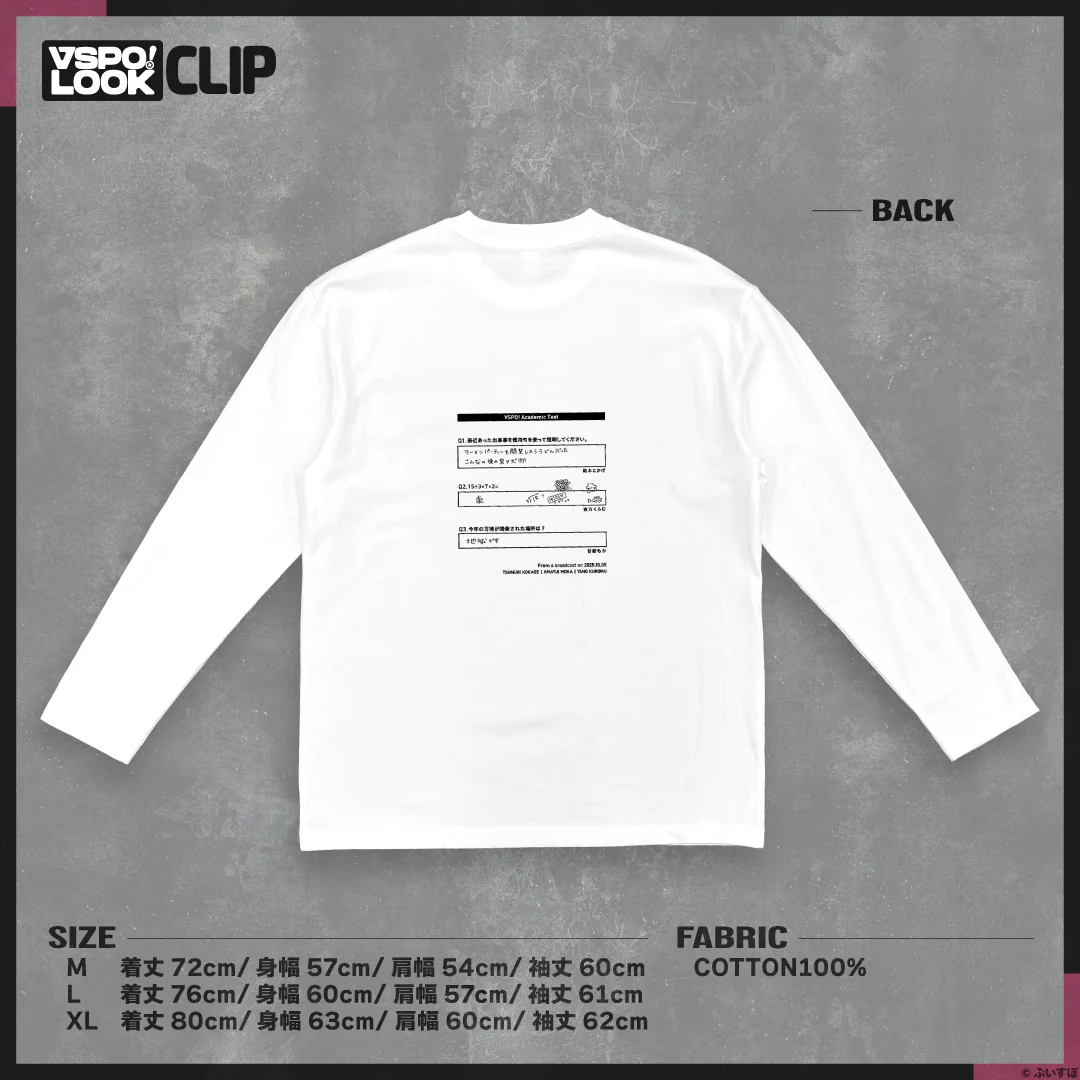VSPO! LOOK CLIP 珍回答TEEの商品画像
