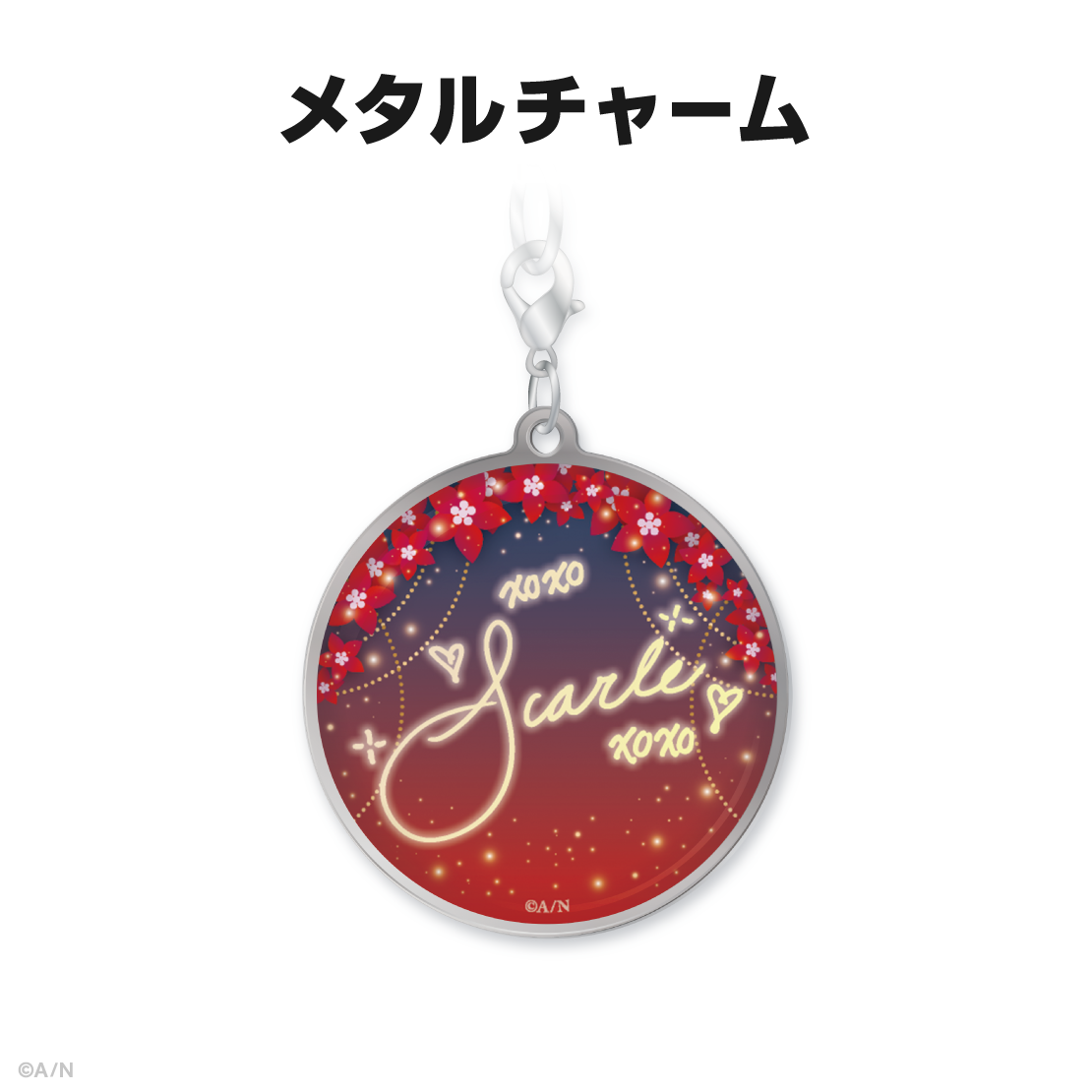 スカーレ ヨナグニ誕生日グッズ&ボイス2025