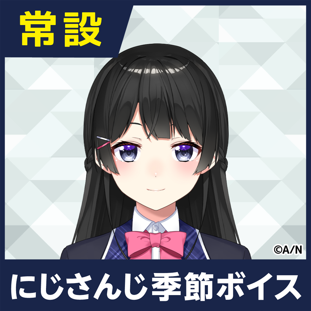 【月ノ美兎】にじさんじ季節ボイス【2018年10月～2021年6月期間】 月ノ美兎 春満開ボイス2019