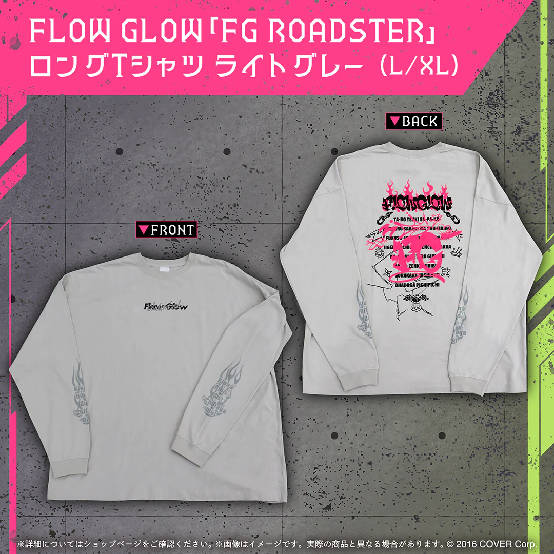 FLOW GLOW 「FG ROADSTER」ロングTシャツ ロングTシャツ ライトグレー Lの公式画像