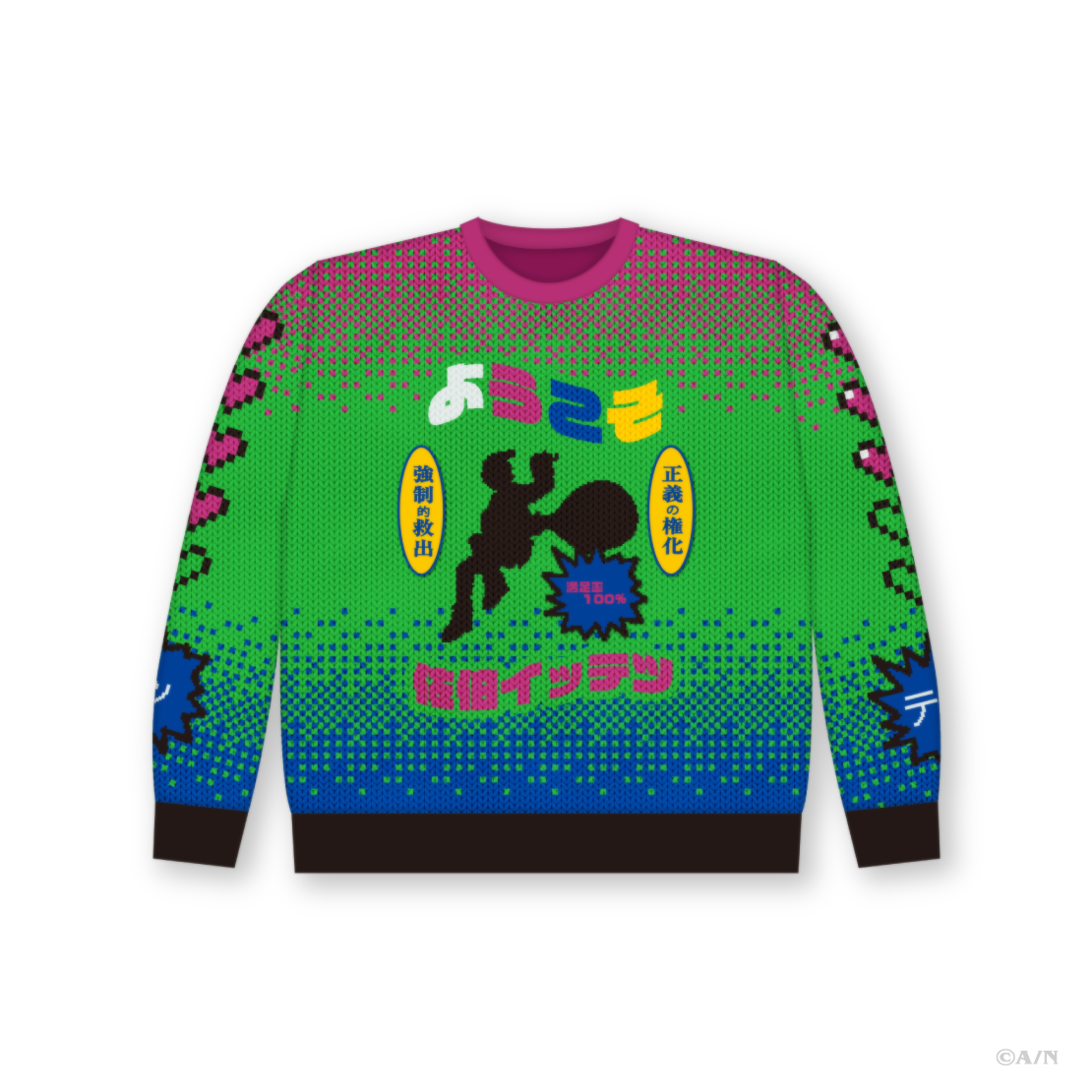 【にじさんじ Christmas Wear 〜CD Sweater Style〜】セーター 佐伯イッテツの商品画像