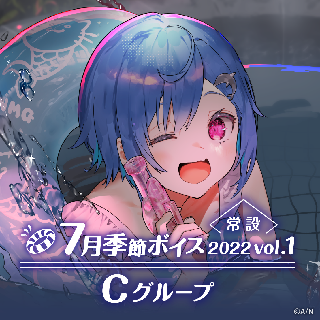 シリーズ共通画像