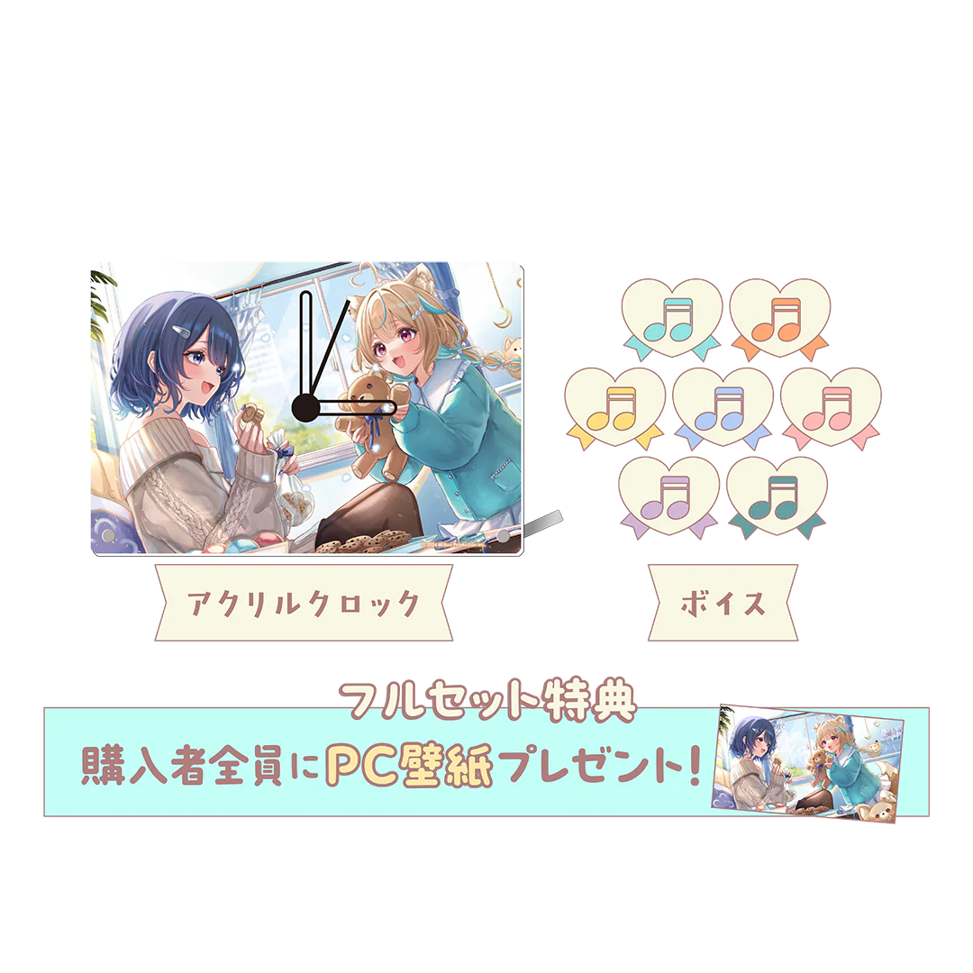 ミリプロ ホワイトデーコレクション 2026 フルセットの公式画像