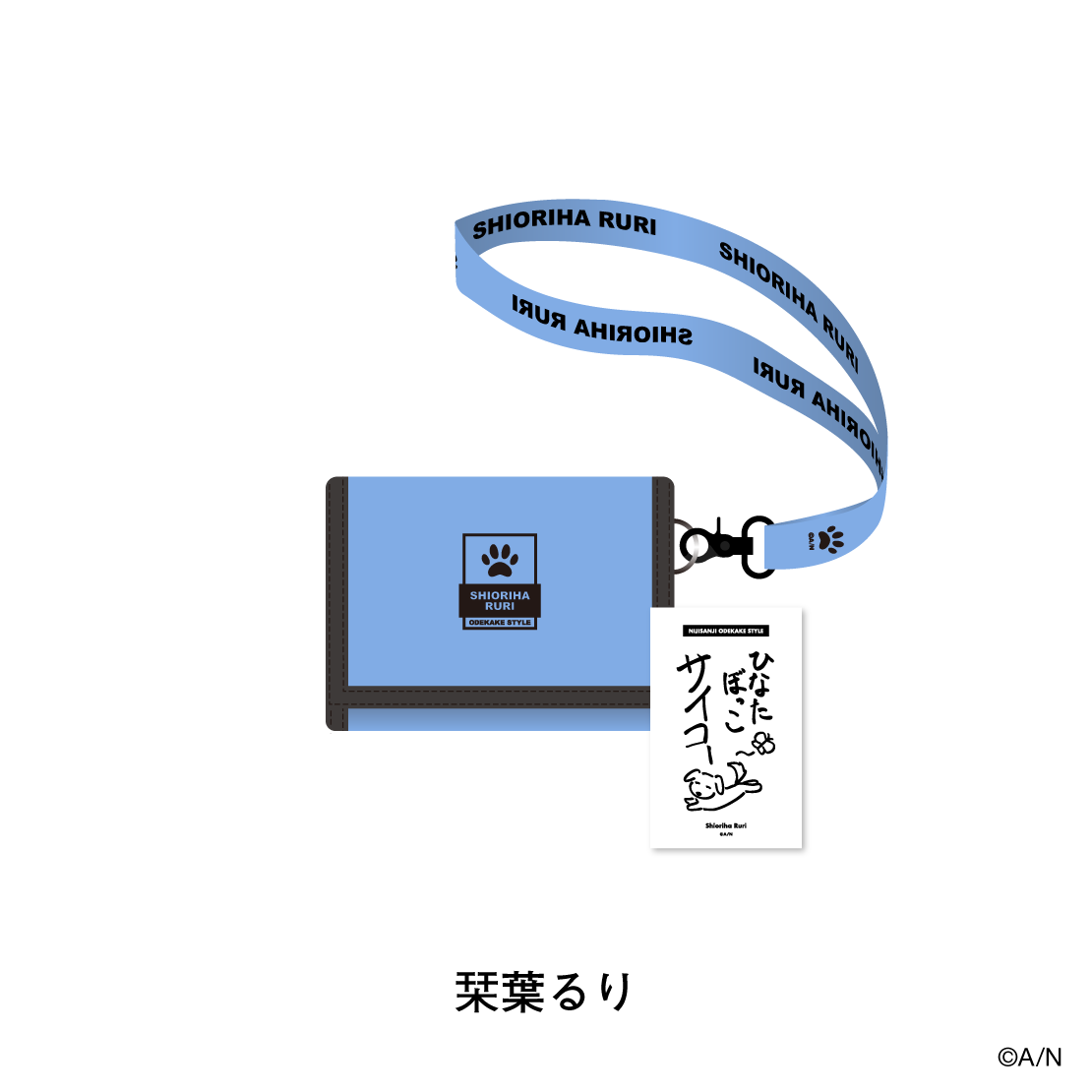 【おでかけSTYLE】BARI-BARI財布&メッセージカードの商品画像