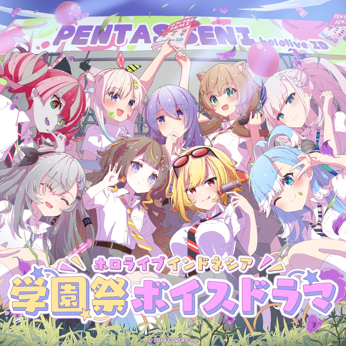 ホロライブインドネシア 学園祭ボイスドラマ（日本語）の公式画像