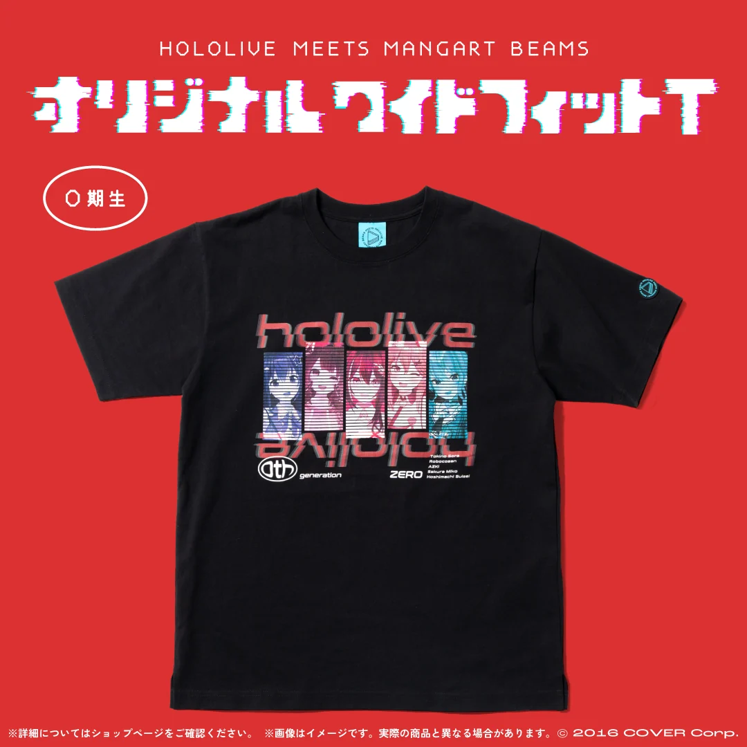 HOLOLIVE MEETS MANGART BEAMS オリジナル ワイドフィットT Lサイズ 0期生 Lの公式画像