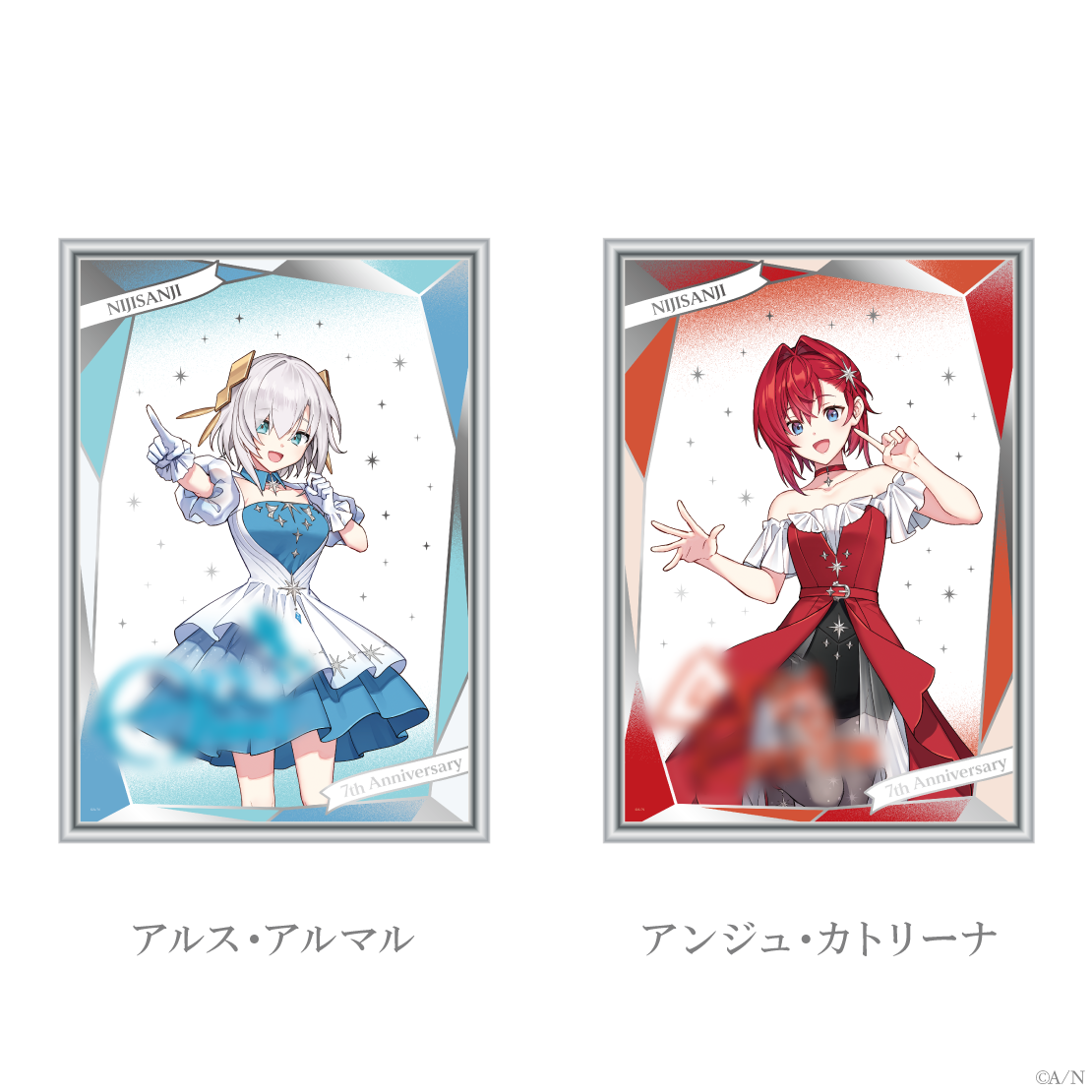 【にじさんじ 7th Anniversary】ミラーアクリルプレートの商品画像