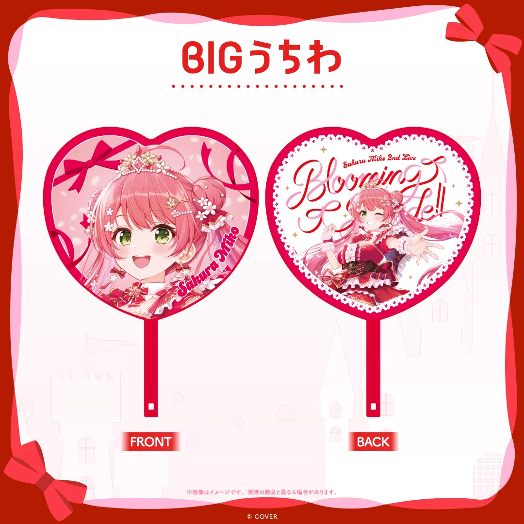 【先行発送】さくらみこ 2nd Live “Blooming Parade!!”ライブグッズ BIGうちわの公式画像