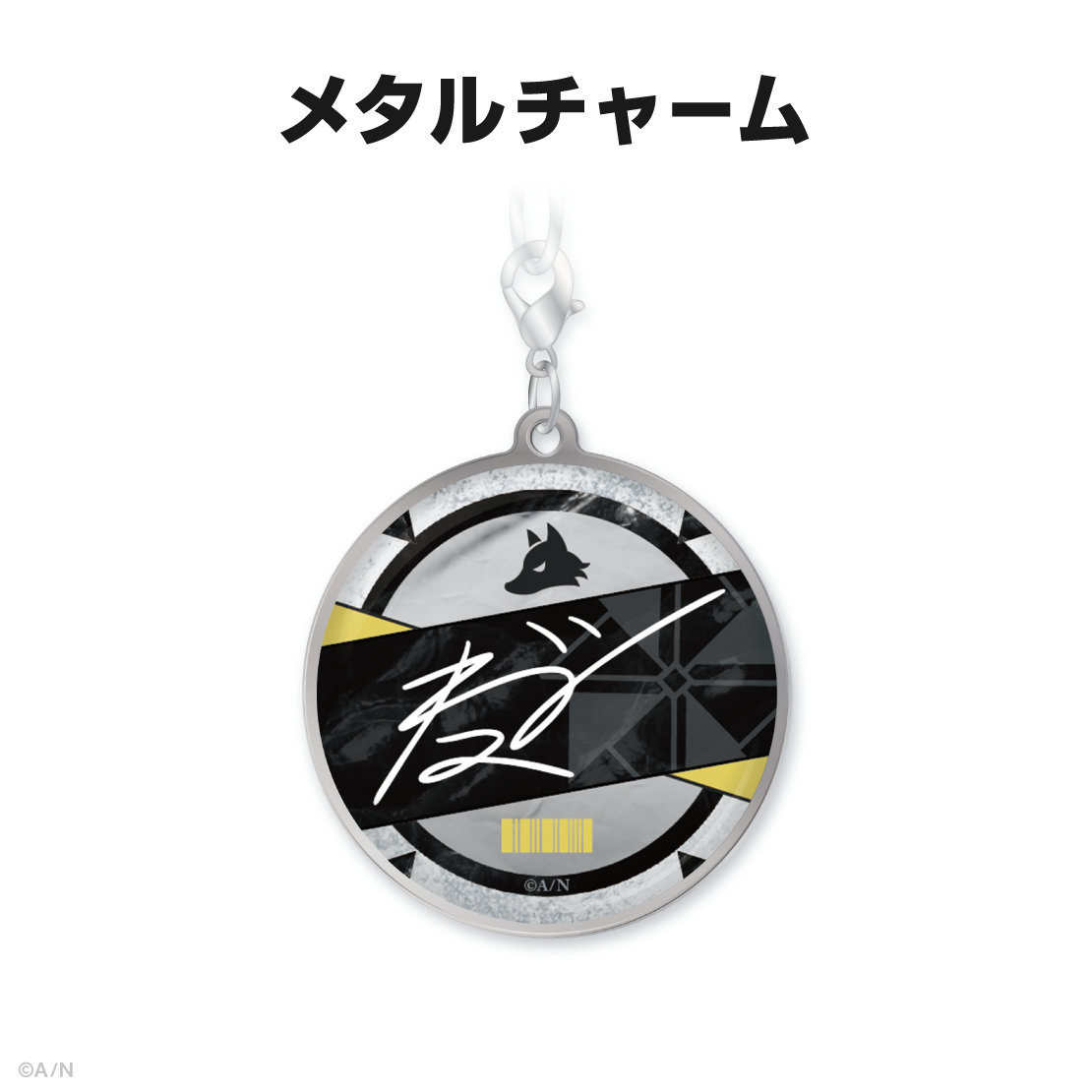 風楽奏斗誕生日グッズ&ボイス2025