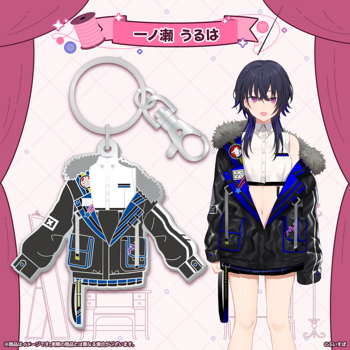 一ノ瀬うるは