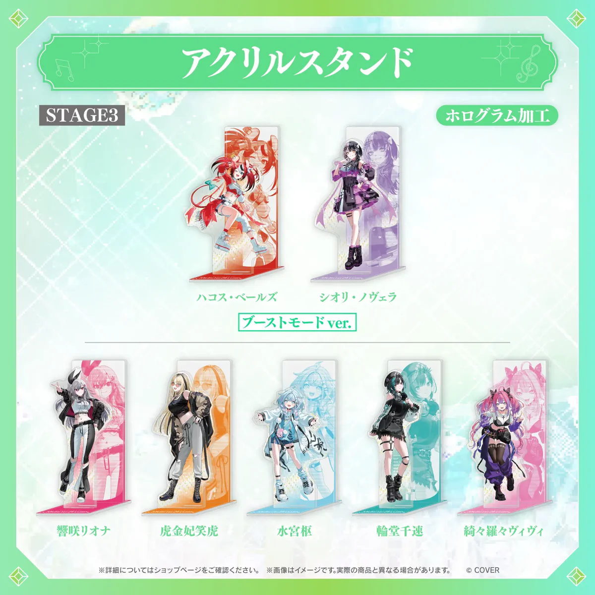 【事後通販】hololive 7th fes. Ridin' on Dreams アクリルスタンド hololive STAGE3 虎金妃笑虎の公式画像