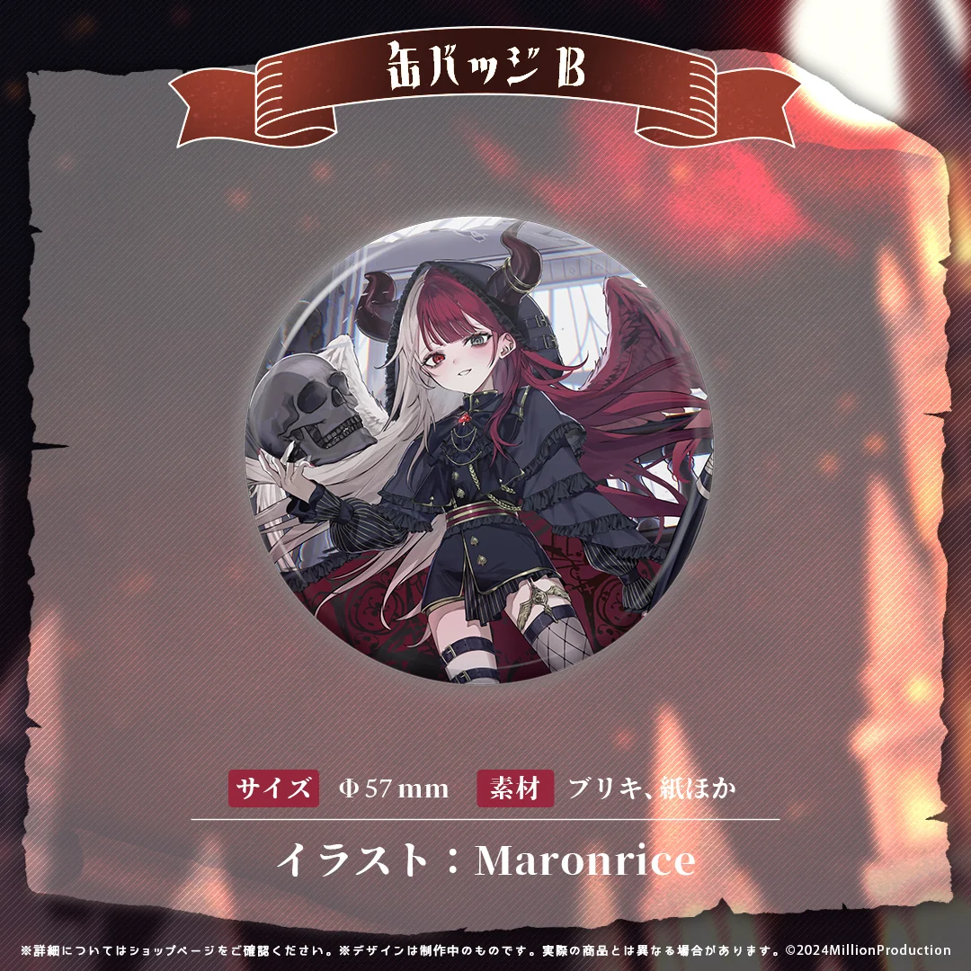 あくび・でもんすぺーど ハーフアニバーサリー 缶バッジBの商品画像