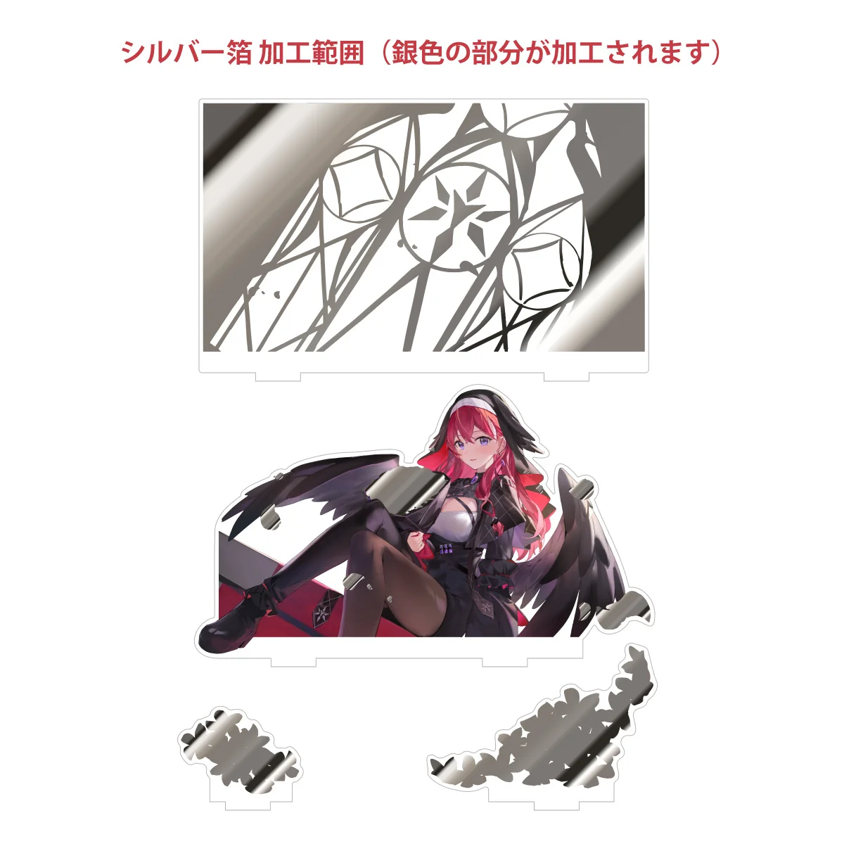【昏昏アリア】 2024誕生日 アクリルジオラマの商品画像