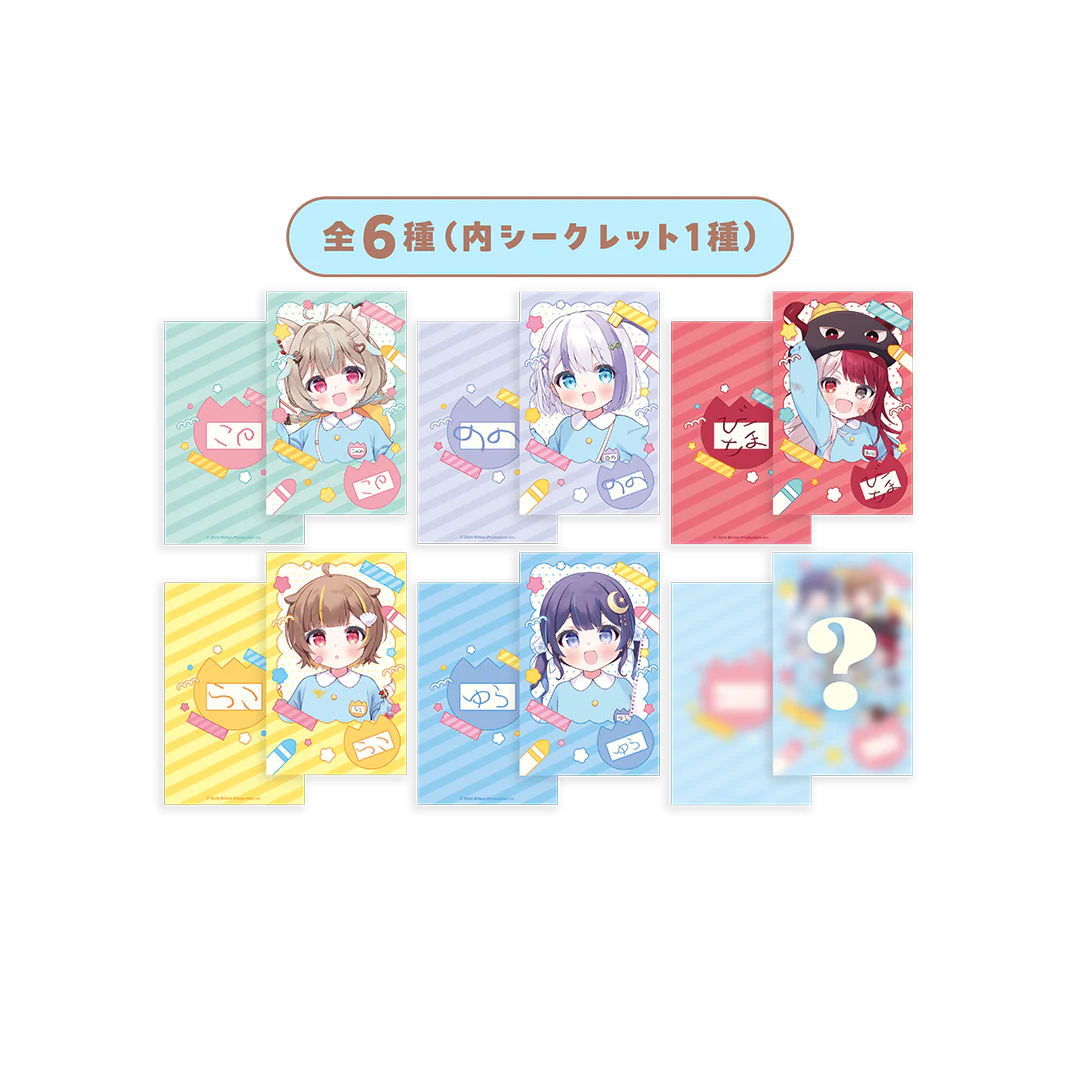 みりぷろ ようちえんコレクション 2026 らんだむちぇきふーかーどの公式画像