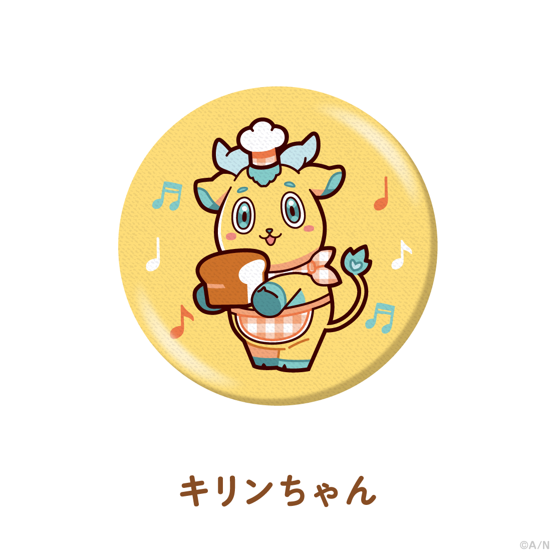 【ゆかいなパンやさん】刺繍缶バッジ【にじりとる】の商品画像