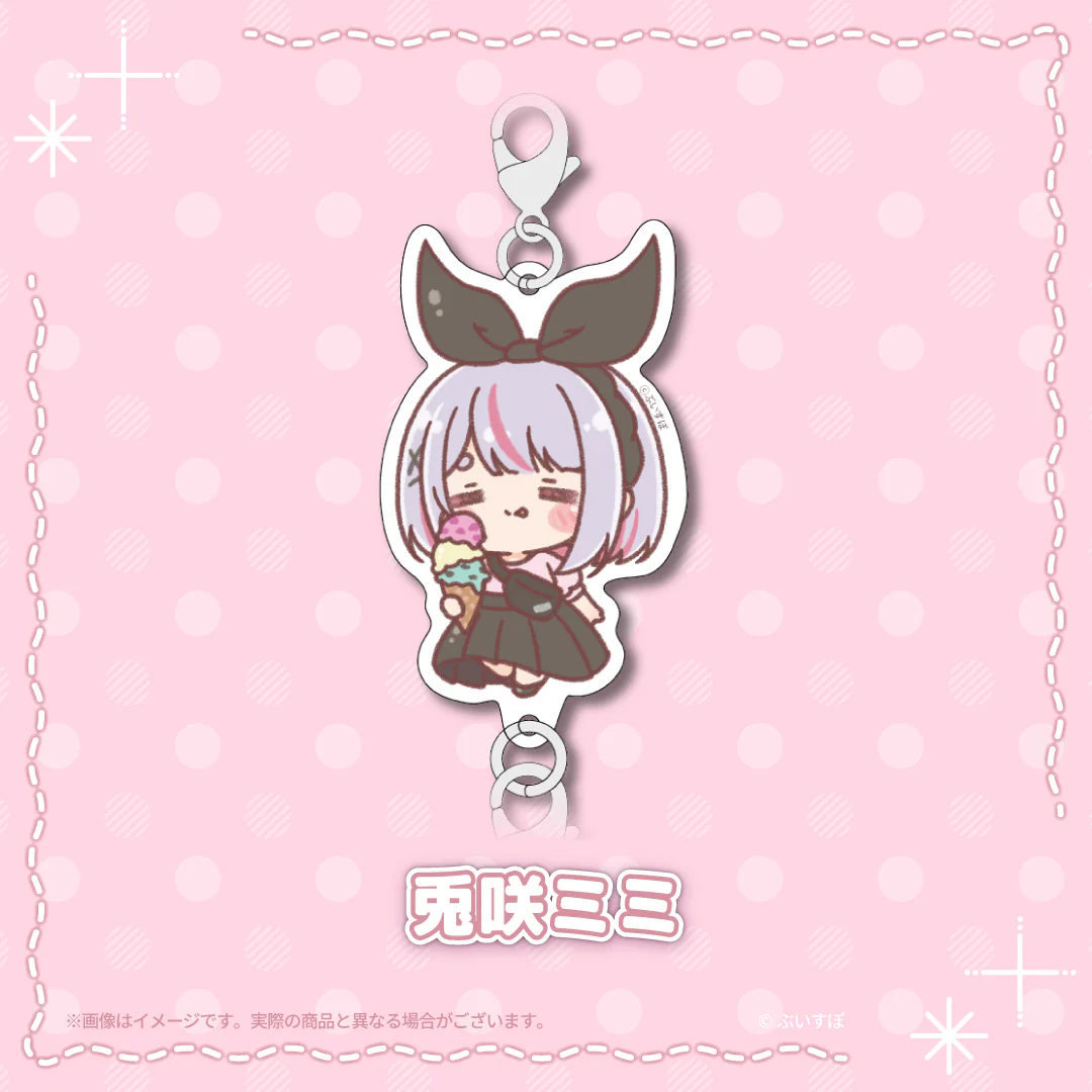 兎咲ミミ