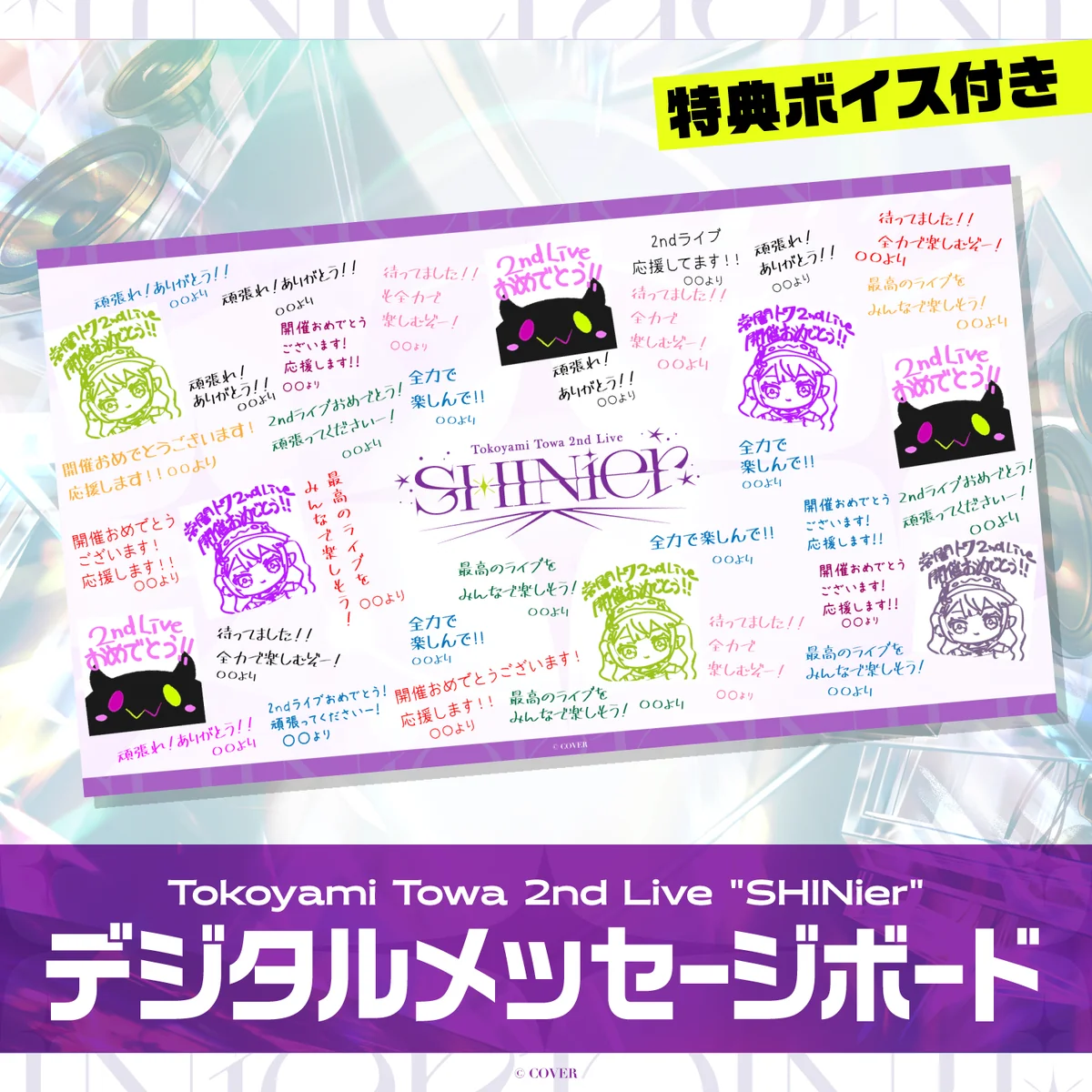 シリーズ共通画像