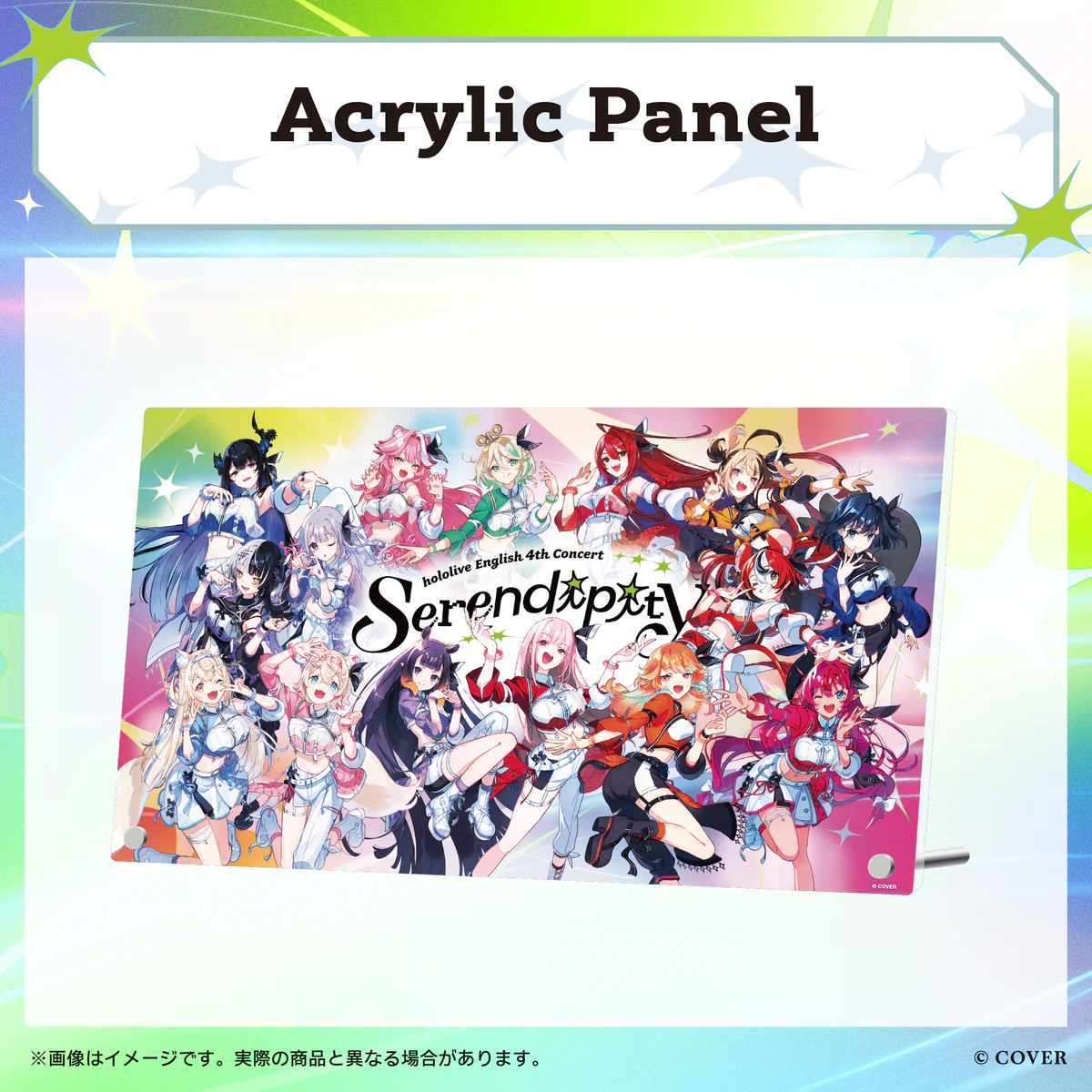 Acrylic Panel