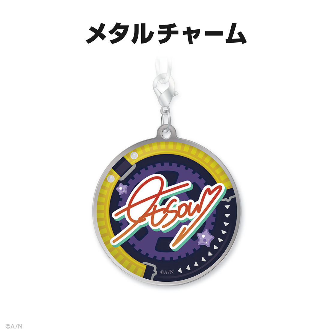 早瀬走誕生日グッズ&ボイス2025