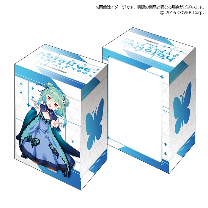 ブシロード デッキホルダーコレクションV3 エクストラ 3期生 Vol.20 hololive SUPER EXPO 2022『潤羽るしあ』の公式画像