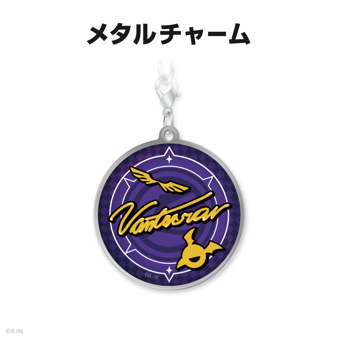 ベンタクロウ ブリンガー誕生日グッズ&ボイス2025
