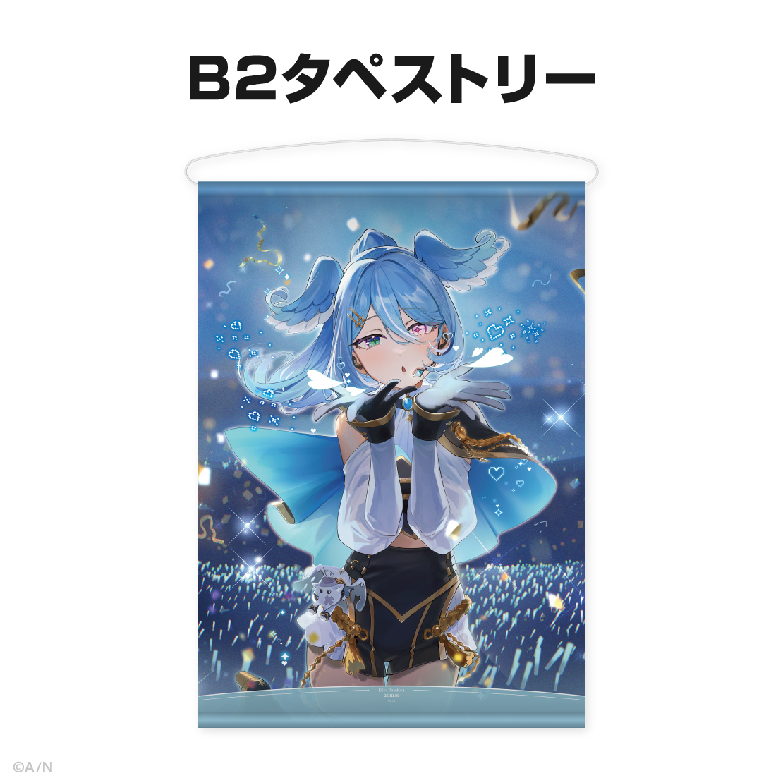 エリーラ ペンドラ誕生日グッズ&ボイス2025