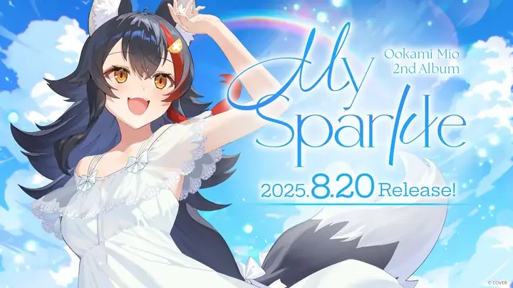 白いワンピースのイラストに「My Sparkle」「Ookami Mio 2nd Album」「2025.8.20 Release!」の文字が入った2nd Albumの告知画像