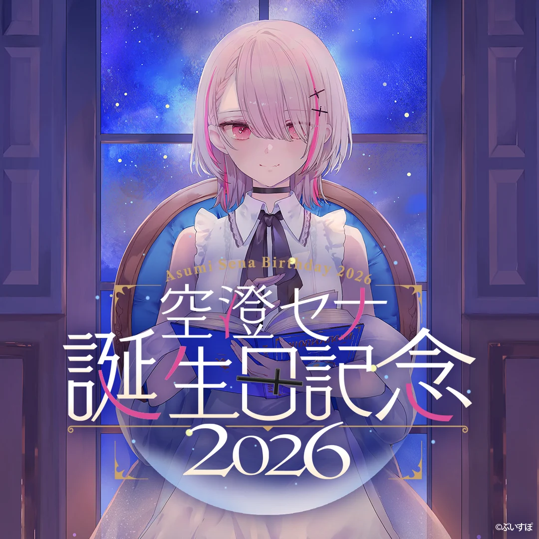 シリーズ共通画像