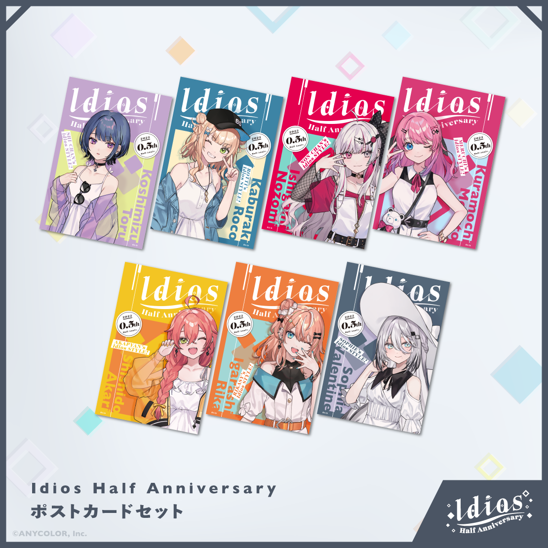 【Idios Half ANNIVERSARY】ポストカードセット Idios Half ANNIVERSARYの公式画像