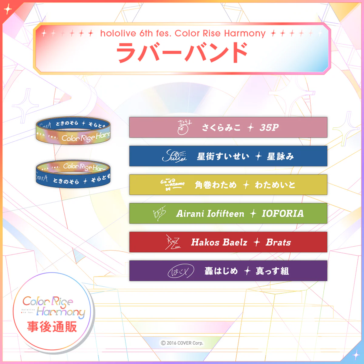 シリーズ共通画像